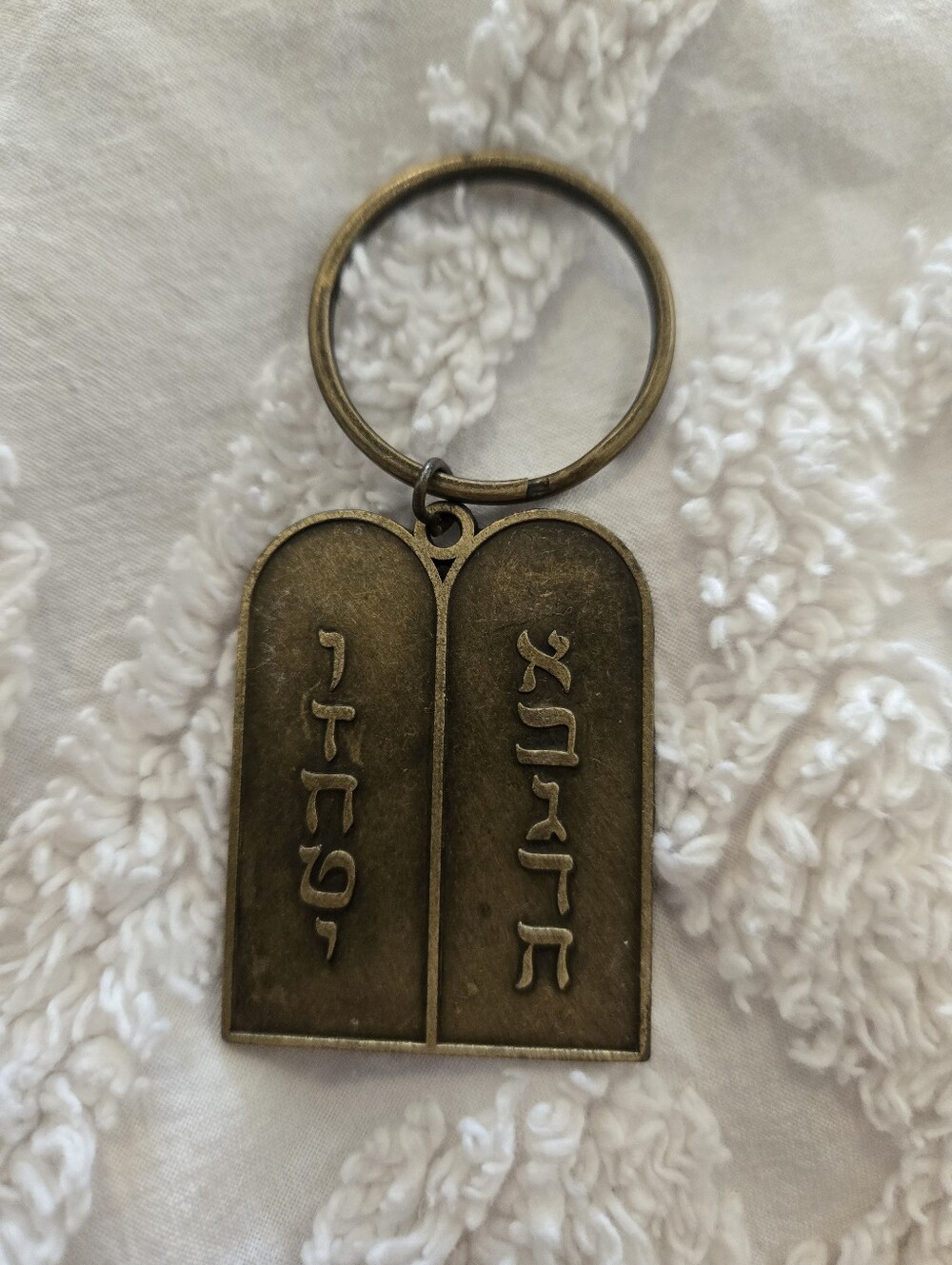 Antique Brass Hebrew Tablet Keychain - Brass Tone Judaica 10 Commandments